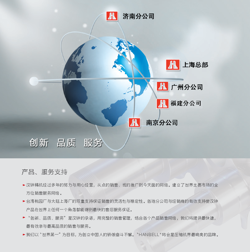 漢鐘AE6-AA6-F-2015.7.9_頁(yè)面_12_看圖王.png